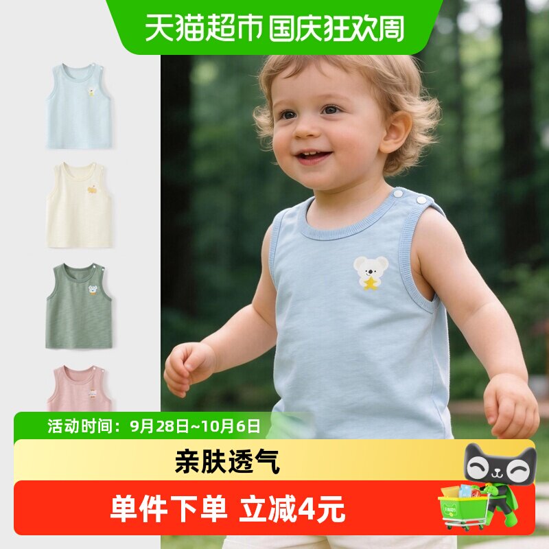彩婴房婴儿吊带柔软舒适透气