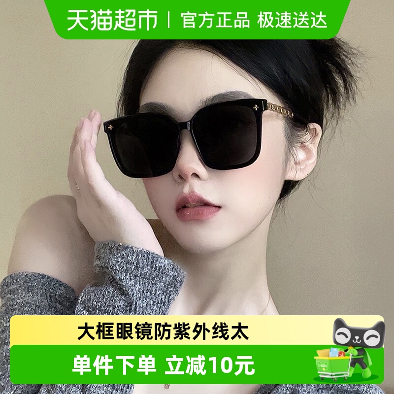 新款小香链条高级感太阳镜