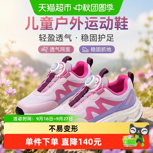 英氏儿童老爹鞋透气防滑弯折设计