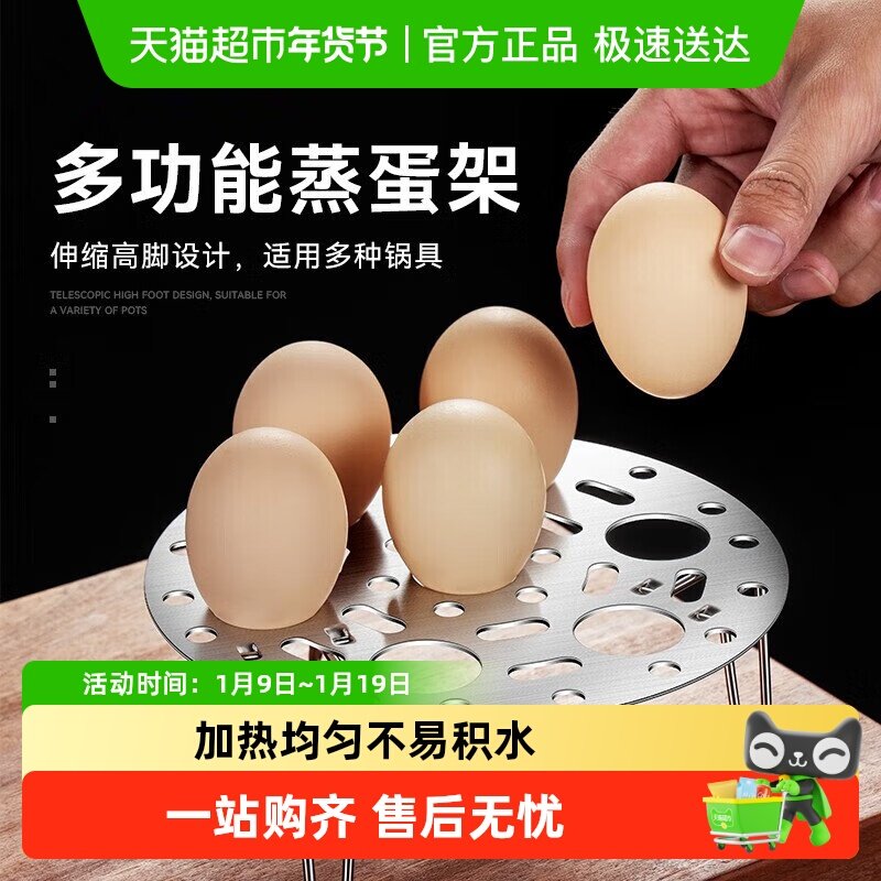 包邮国风不锈钢蒸架小笼包蒸笼隔水蒸盘厨房圆形蒸包子馒头神器,厨房/烹饪用具,蒸格/蒸片/蒸架,淘宝优惠券,粉丝福利购,淘宝优惠卷