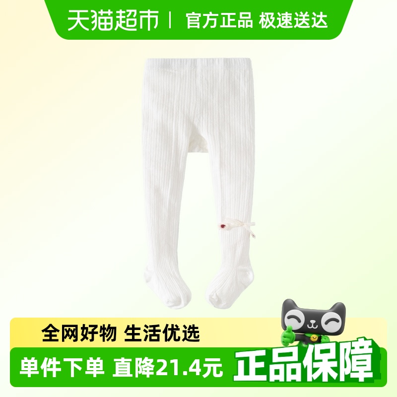 班喜迪儿童袜子婴儿连裤袜夏季新款女童打底裤宝宝公主薄款打底袜