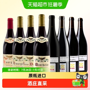 皮耶侯奇(菜刀)干红科奇酒庄勃艮第默尔索一级园黑皮诺葡萄酒
