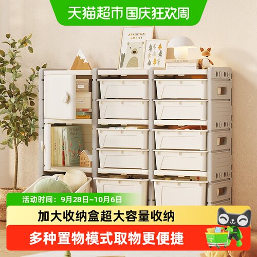 哈比树加厚儿童收纳柜取物便捷