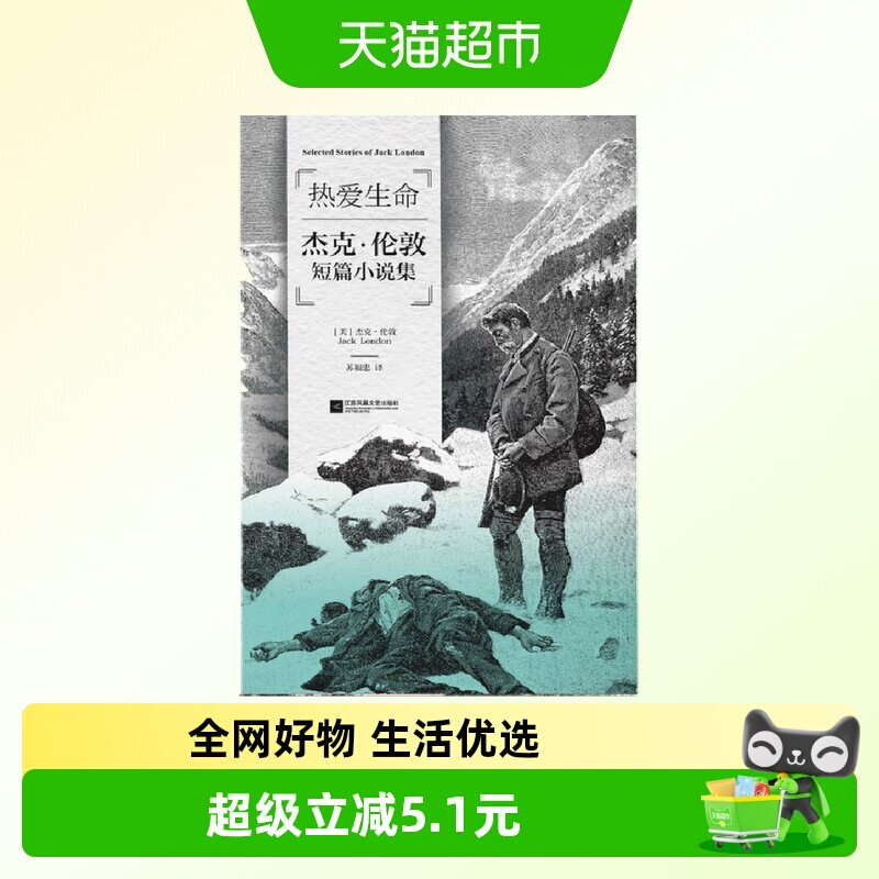 商品图