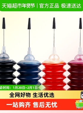 彩格适用佳能PG48 CL58墨水E478彩色E408 E418 E468 E3480 4280