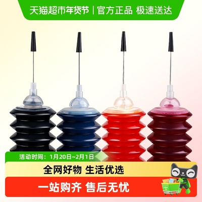 彩格适用佳能PG48/58墨水