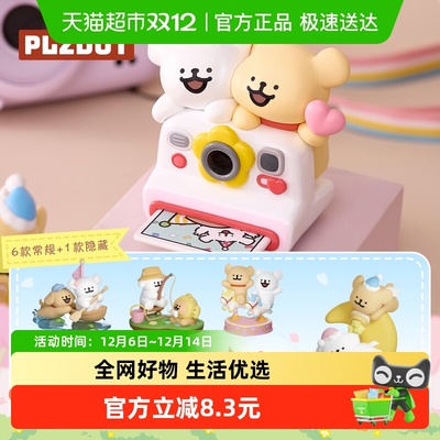 KKV线条小狗欢乐郊游系列盲盒