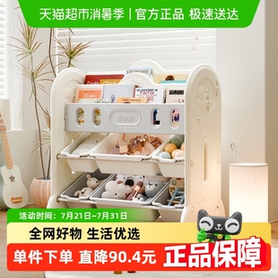 哈比树书架玩具收纳架家用客厅绘本架幼儿置物架收纳柜 HOBBYTREE