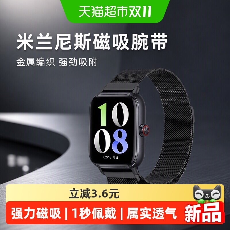 炫戴vivowatchgt2不锈钢表带