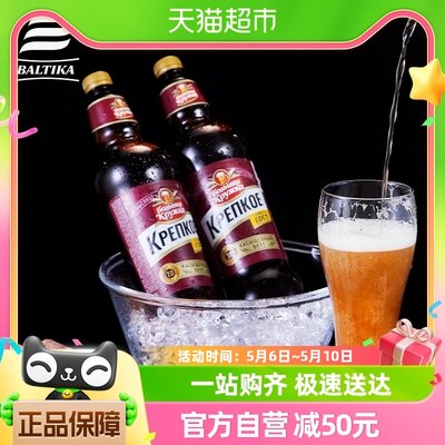 波罗的海烈性型啤酒1.2L×6瓶