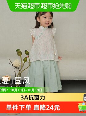 戴维贝拉女童凉感七分裤套装国风