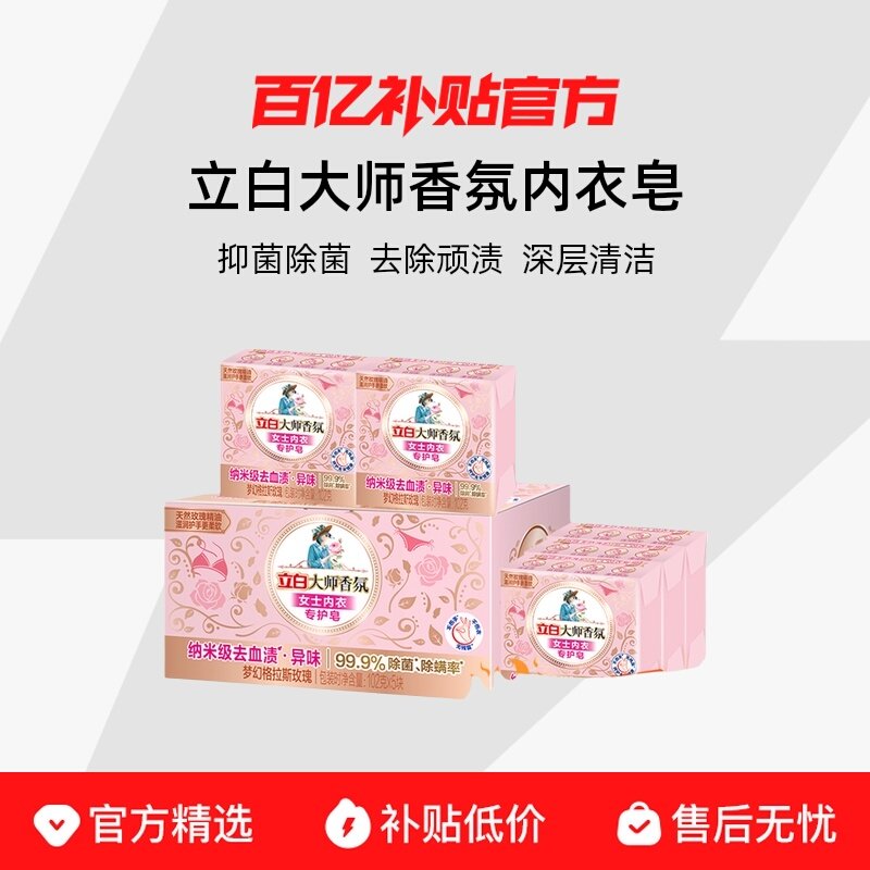 102g*5��*1�� ���ٲ������״�ʦ���������ȥѪ�������־�����ȥ��ζ 18.99Ԫ