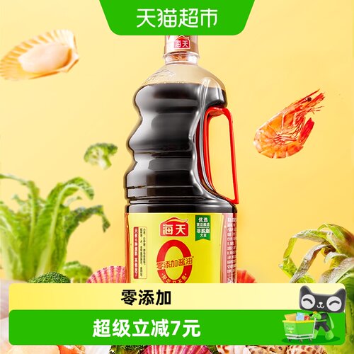 海天味极鲜商用家用1.9L