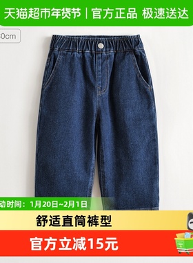 马克珍妮男女童休闲百搭直筒牛仔裤宝宝裤子春装新款551311