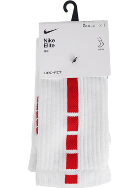 【自营】NIKE耐克中性U NK ELITE CREW 132中袜SX7622-103篮球袜