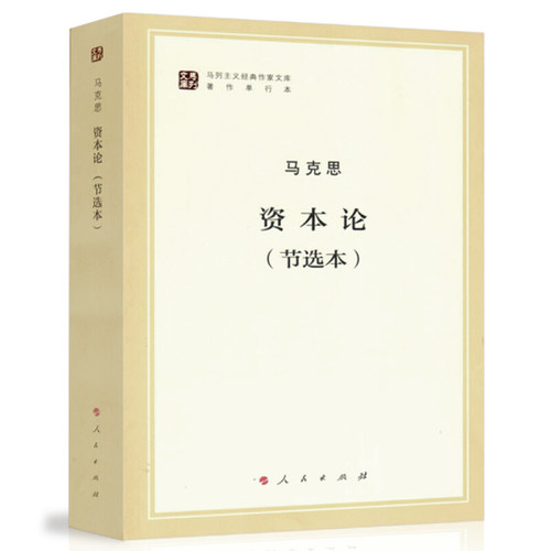 珍藏书售价高于定价 九成新以上 套装请咨询
