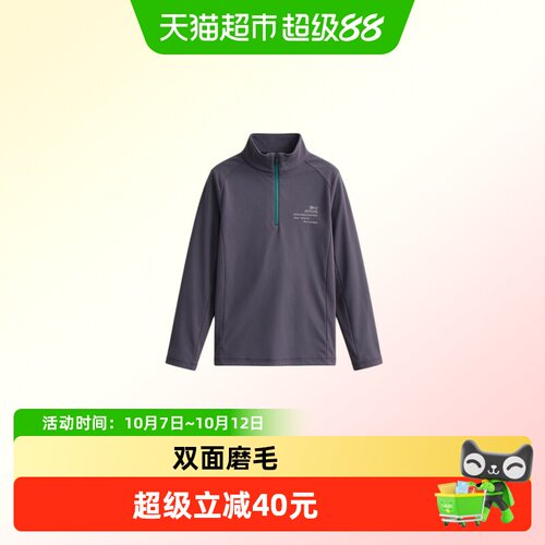 ASKJunior双面磨毛儿童长袖T恤