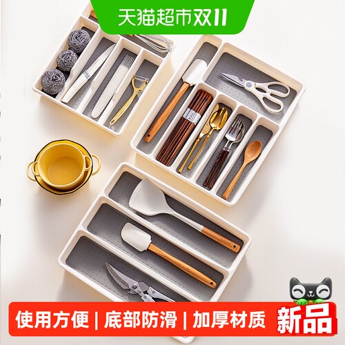 onlycook抽屉分隔盒防尘带盖