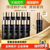 EVIDENS 爽肤水 伊菲丹胶原精粹水补水保湿 BEAUTE