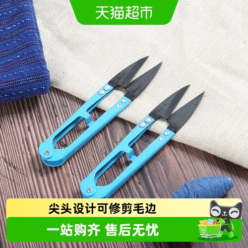 张小泉纱剪小剪刀U型弹簧剪刀