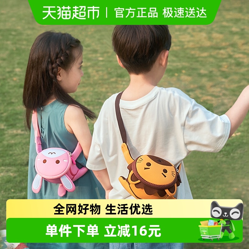 诺狐儿童包包迷你斜挎包幼儿园卡通小包1-5岁男女孩可爱宝宝腰包