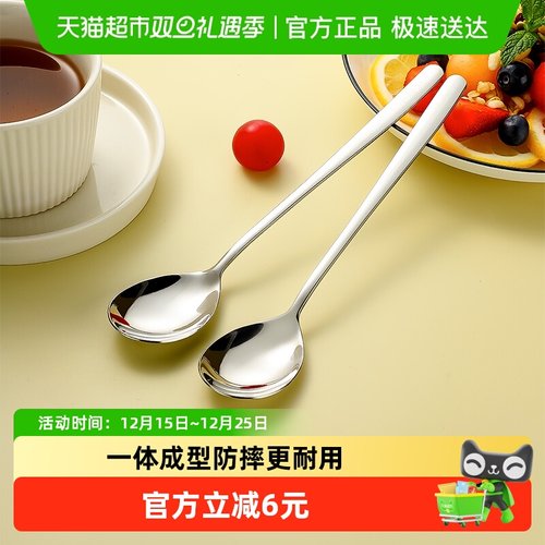 广意316韩式勺子单支装