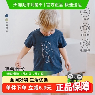 夏装 babylove宝宝短袖 纯棉婴幼儿上衣可爱小熊打底衫 t恤夏季 薄款
