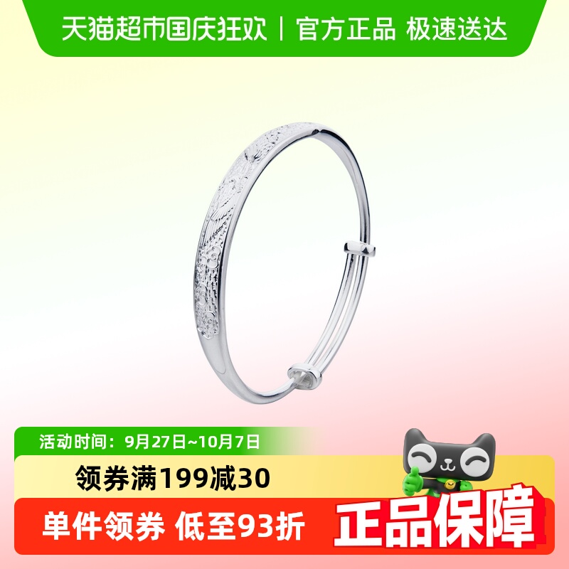 顺钦银楼简约大气款式耐看手镯
