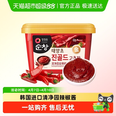 清净园韩国原装进口甜辣劲爽辣酱