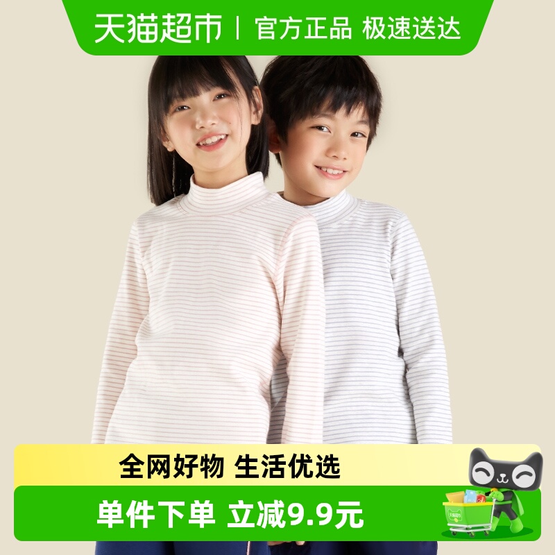 euv条纹长袖半高领秋冬款打底衫