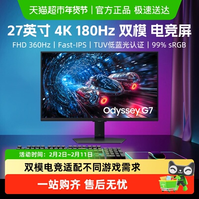 Samsung/三星27英寸显示器