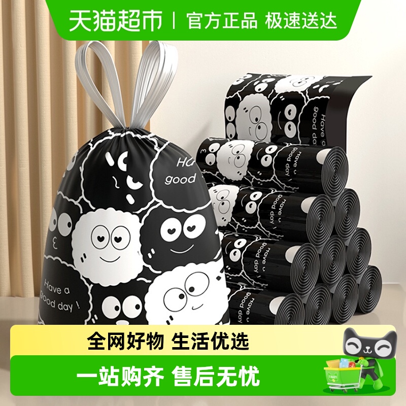 包邮抽绳垃圾袋加厚家用厨房大号特厚黑色印花塑料袋手提式垃圾袋