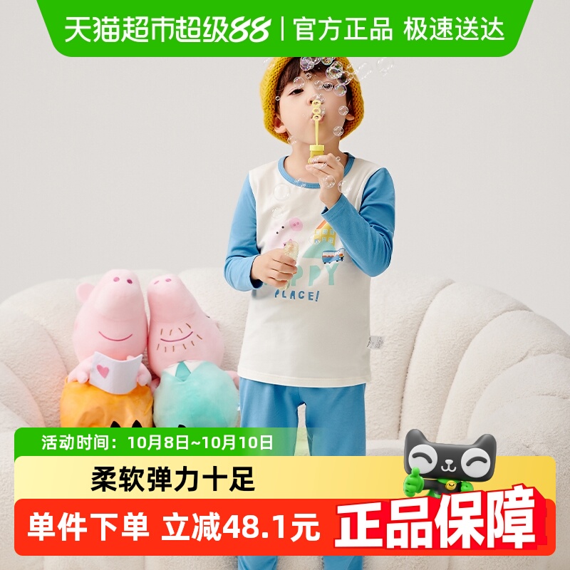 巴拉巴拉小猪佩奇IP内衣套装