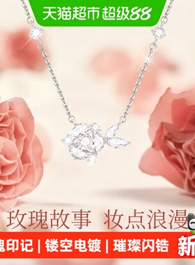 中国黄金生日礼物女士项链