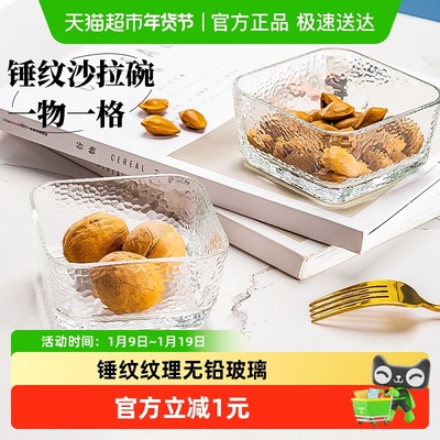 玻璃碗家用小菜调料碗