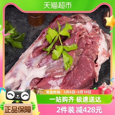 宁夏涝河桥滩羊带骨后腿2kg新鲜羊腿冷冻羊肉烧烤食材