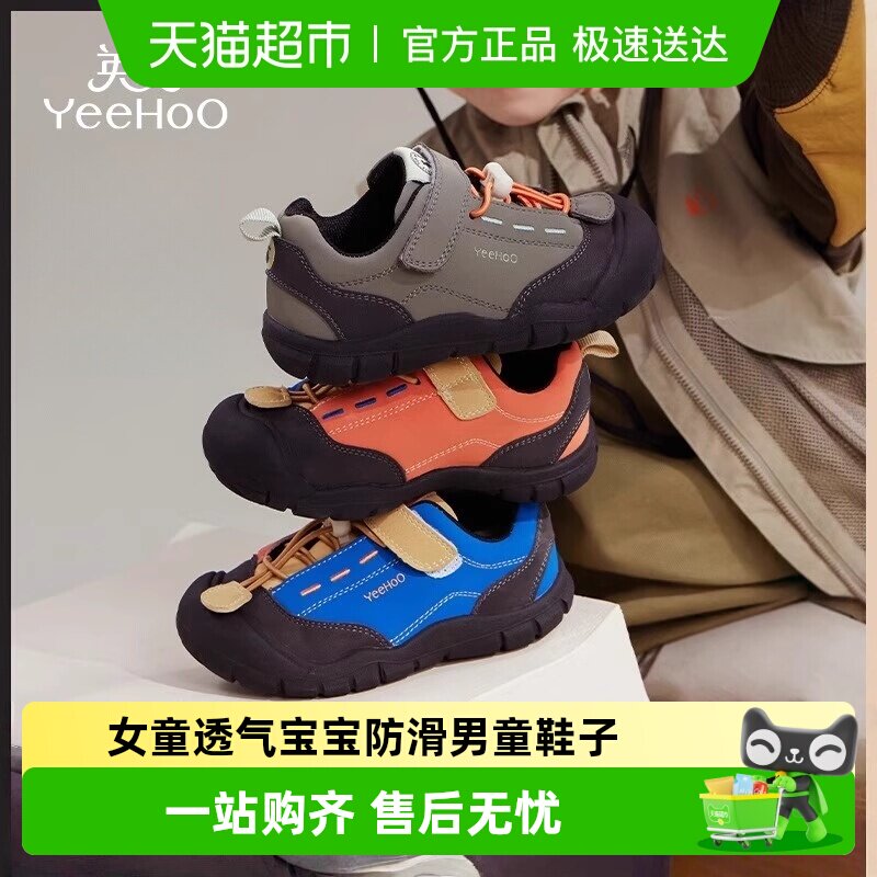 Ӣ��ͯЬ��ͯ�˶�Ь�����ɽЬ�����¿�Ůͯ͸������������ͯЬ�� 132Ԫ