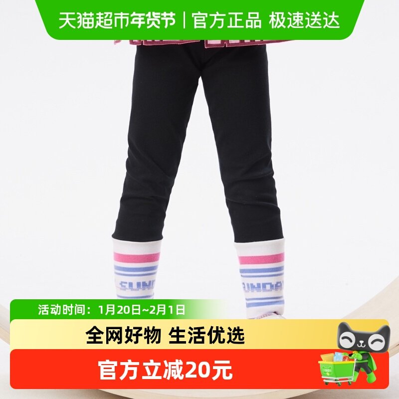 【商场同款】马拉丁童装儿童裤子年秋装女童大童螺纹打底裤,童装/婴儿装/亲子装,裤子,淘宝优惠券,粉丝福利购,淘宝优惠卷