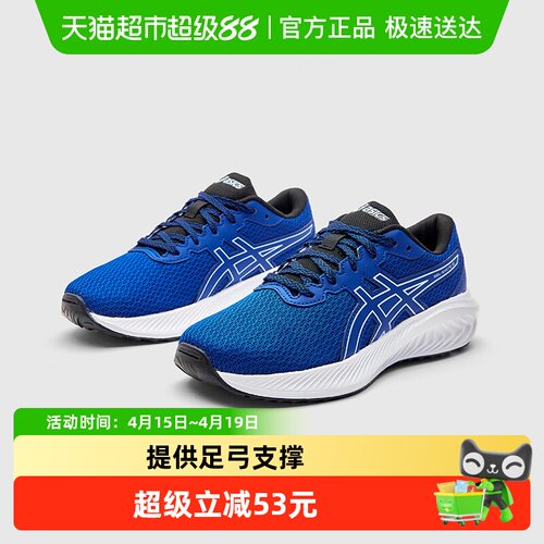 男女童跑步鞋Asics/亚瑟士运动