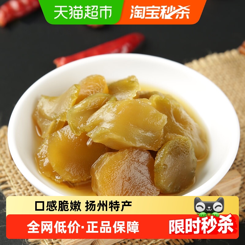 三和香菜芯酱菜中华老字号