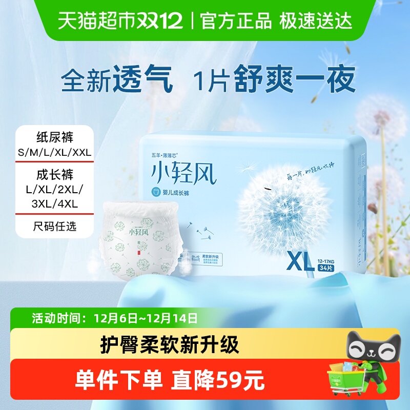 СӤֽѡ볬͸Ůɳʪ L36Ƭ 2 42Ԫ