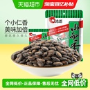 洽洽小而香西瓜子奶油味咸香味袋中袋炒货休闲年货零食恰恰