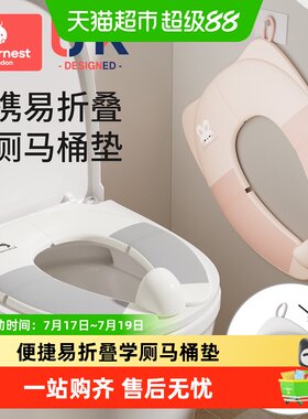 科巢儿童折叠马桶垫V型可水洗