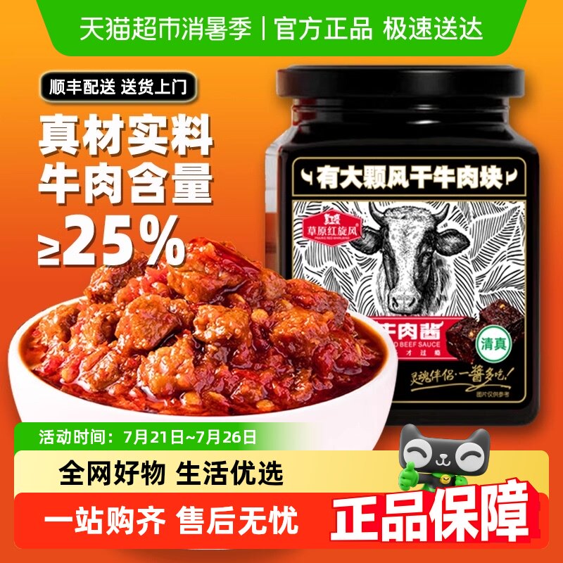 ��ԭ������ţ�⽴�跹���������ɹ��ز�ţ�������Ϸ��˰�����Ͻ�