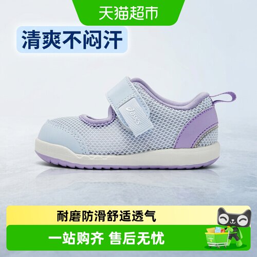 亚瑟士童鞋透气舒适耐磨防滑