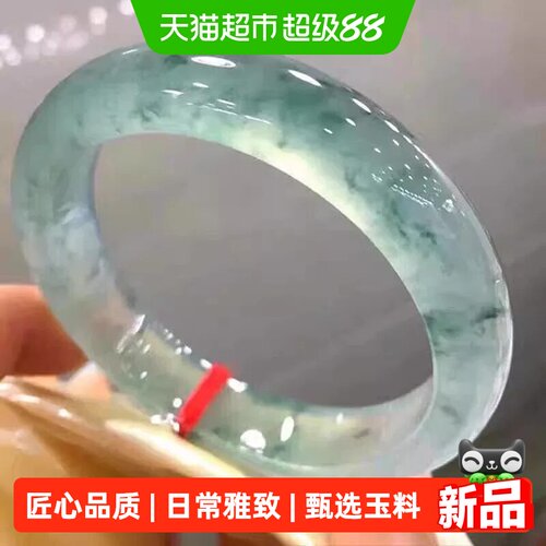 慕侨西高端缅甸翡翠冰种手镯