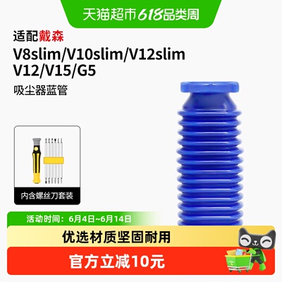 康净之芯软管吸尘器配件
