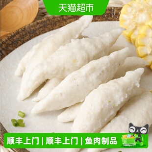 海欣福州鱼滑500g*3冷冻水产火锅食材地道特产味道鲜美正宗传统味