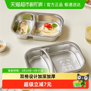乐扣乐扣宝宝餐盘自主进食儿童餐具316不锈钢分餐盘分格辅食盘