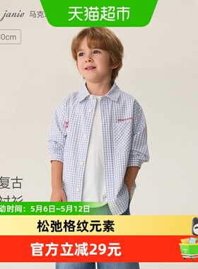 马克珍妮休闲复古男童纯棉格纹衬衫宝宝衬衣2026年春装新款560215
